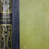 История искусства всех времен и народов. Профессора Карла Вёрмана, Директора Дрезденской галереи.  [в 3-х томах]