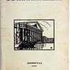 Анна Петровна Остроумова-Лебедева. Каталог выставки.